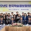 학술정보 이미지