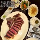 더코너 | [압구정로데오] 스테이크는 무조건 여기로!! 분위기도 완벽한 더코너하우스 찐추천후기