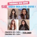 가르마헤어수원역점 이미지