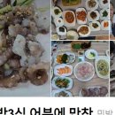 시인의집민박