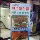 그랑피아프