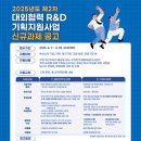 지원기획