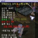 팜]베이스탭,썬레페챔투,아웨암릿,룬창조자로브 이미지