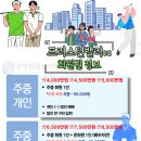 평산골프연습장 이미지