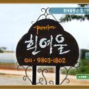 홍성현대주유소 이미지