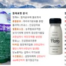 담양 올 밀크 이미지