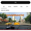 봉오대로894번길R | [운전면허]2종 보통 합격 후기/뚜벅이 탈출