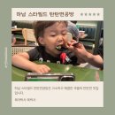 탄탄면공방 - 강남구 테헤란로 521 | 하남 스타필드 쇼핑하고 탄탄면공방 후기