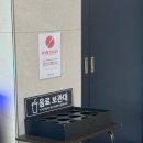 유성종합스포츠센터 1층 이미지