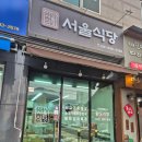 양지-3358 이미지