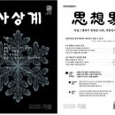 열린마음정신건강의학과의원 이미지