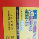 대전중고폰 이미지