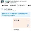 신대셀프주유소 이미지