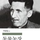 명관농장 네이버블로그