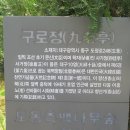 향산경로당 이미지