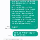 119엑스터