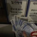 여시PC | 돈 벌자 얘들아 : 쿠팡체험단에 도전하겠습니모 (쿠팡체험단 선정기준, 리뷰남기는 방법, 꿀팁)