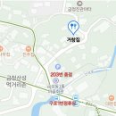 신명산악회 송년산행 및 송년회 공지 이미지