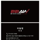 불정로420번길 이미지