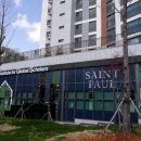 광교초이스공인중개사사무소 이미지