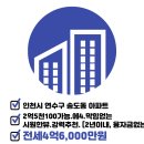 대림탑부동산공인중개사사무소 이미지