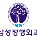 원일정형외과의원 이미지