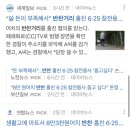 감탄계 이미지