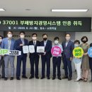 상하수도사업소_#1 이미지