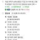 현.아지트 네이버블로그