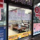 새일신약국 | 청주 복대동 약국공유/공적마스크 판매시간