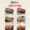 어느오뎅바