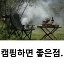 카와쉼터 이미지