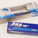 원스독 | 라미실 원스 vs. 라미실 크림, 찐 차이점 &amp; 내게 맞는 약 찾기!