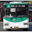 (버스)송탄공단입구 네이버블로그