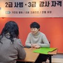 선물포장소담] 한국선물포장협회 자격증과정, 선물포장전문가, 포장전문가, 창업과정, 선물포장...