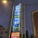쌍둥이네 해물식당 | 쌍둥이네 해물식당