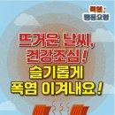 동네쉼터 이미지