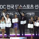 나연 댄스스포츠 이미지