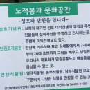 성호공원_성호기념관주변 이미지