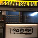 (주)상상에프앤비 이미지