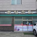 첨단연신로108번길 네이버블로그