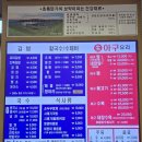 초록면가 이미지