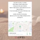 산후명인 - 도봉구 도봉로110아길 19 | 산후명인