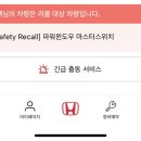 비전오토모티브수원서비스센터