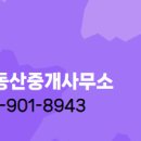 이안부동산중개사무소 네이버블로그