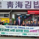 청해김밥 이미지