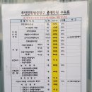 방배본동 주민센터 이미지