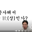 장사가스 이미지