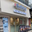 부일금고 | 부천시청역 중식 <흑백반점>, 간짜장+짬뽕+탕수육 먹어본 솔직후기