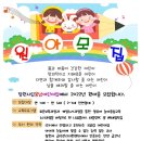 시립웅남동어린이집